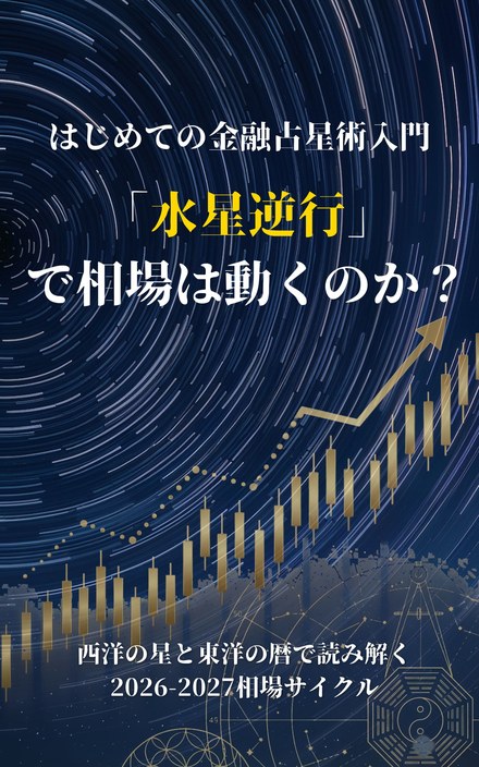 表紙:入門